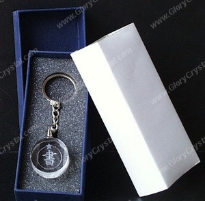Keychain de cristal redondo com texto personalizado gravado dentro, cada um embalado com uma caixa forrada de cetim apresentação.